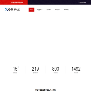 让沉睡的数据资源鲜活起来