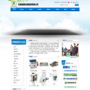 打麸机,撞击松粉机,磨粉机,打麦机,配麦器平面磁选器无锡锡粮机械制造有限公司