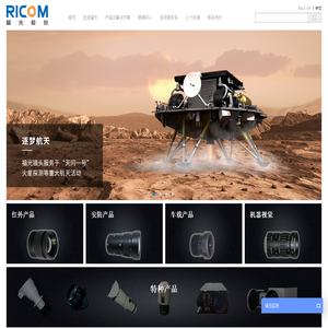 福建福光股份有限公司