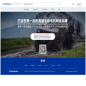 otaxmotor.com
