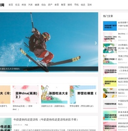 森元知识网