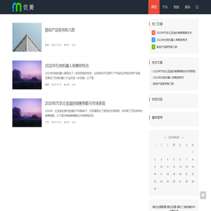 掌庭科技网_掌庭科技网