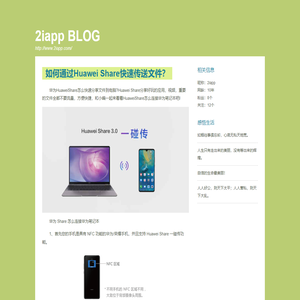 双维探索