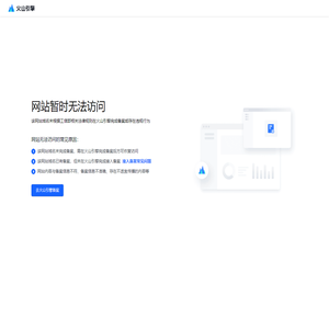 Fendli_街灯