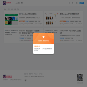 资源小站-程序员小袁