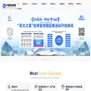 单词突击007 dc007
