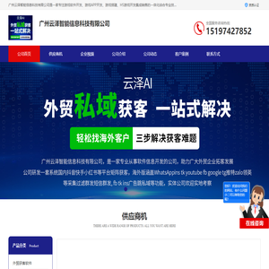 广东游戏软件开发_广州游戏软件开发_深圳游戏软件开发_广州云泽
