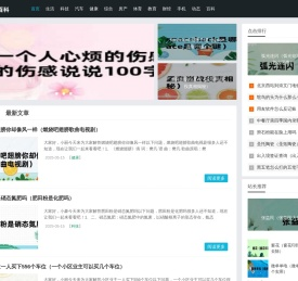 盼头知识网