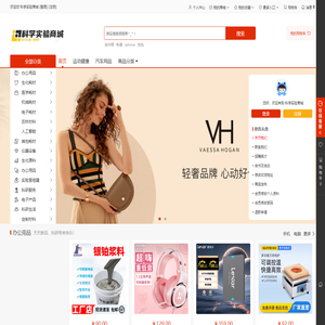 科学实验商城-scilab-mall.com为科研助力！