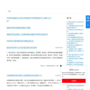 正规能量疗愈师证报名入口.艺术疗愈师证.国家认证情绪疗愈师.身心灵疗愈师证书-疗遇集