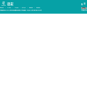 水性家居装饰油墨_环保油墨_东莞市浩彩油墨科技有限公司