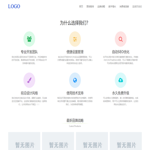 望星营销策划