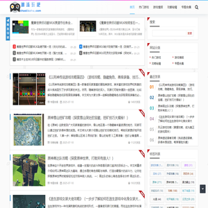 潮流玩吧 - 手游排行榜_手游排行榜前十名_手游人气排行榜