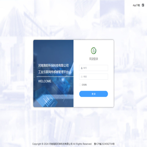 河南海钜环保科技有限公司