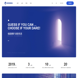 MOBNN·共享办公·共享智能办公·末本网络科技