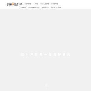 奇迹互娱官方网站
