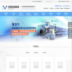 上海京晟电器设备有限公司_机械五金