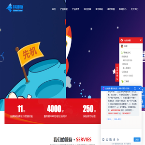 SEO_网站优化_网站推广_网站建设_网络推广公司-厦门科维恒网络推广公司
