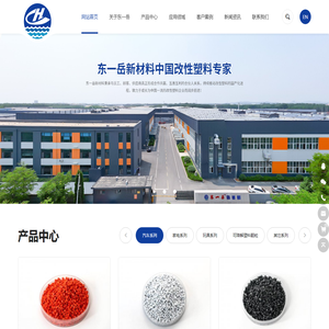 可降解塑料颗粒,工程塑料,积木ABS,积木PP,染色PS,耐热ABS,