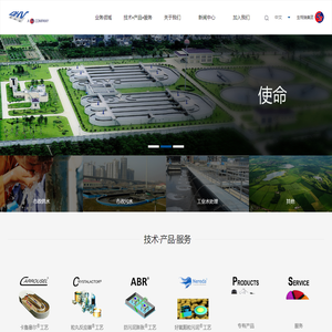 德和威(北京)环境工程有限公司