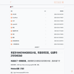 yangyang8002的小站