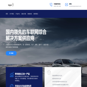 成都亿盟恒信科技有限公司