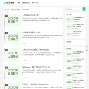 拓展训练_拓展训练心得体会_军训心得体会