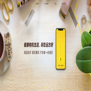 广州蜂群互联网科技有限公司