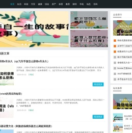 宽联知识网