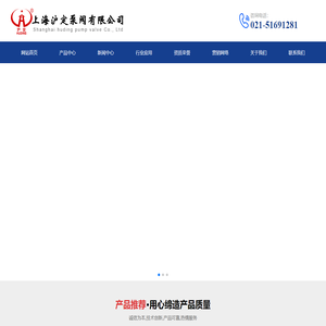 上海沪定泵阀有限公司 - 呼吸阀,阻火器,紧急泄压阀,液压安全阀,安全呼吸人孔