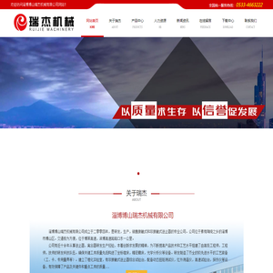 永磁电机专用逆止器|进口减速机用逆止器|淄博博山瑞杰机械有限公司