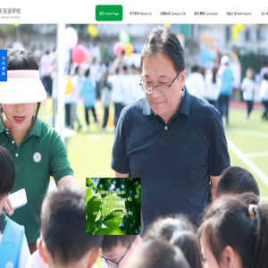英禾双语欢迎您