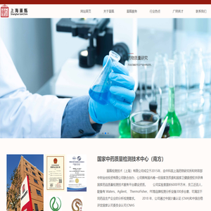 鉴甄检测技术(上海)有限公司