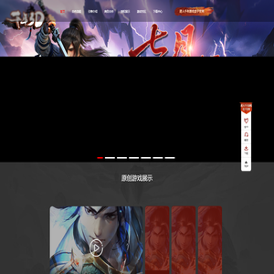 千年引擎盒子官方网站