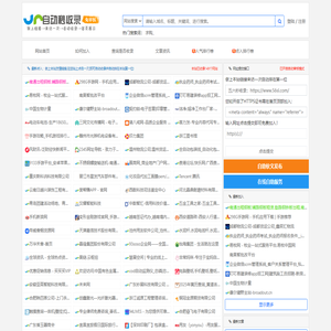 五六秒收录 - 一站式收录网(56sl.com)