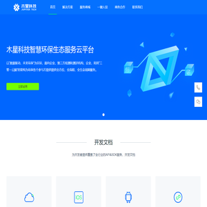 安徽木星科技有限公司