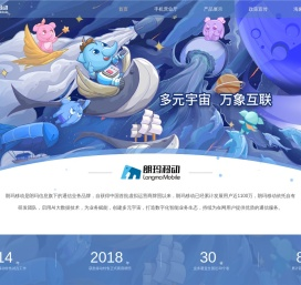 朗玛移动官网 - 国内首批虚拟运营商，无套餐，用多少花多少，用朗玛移动电话卡享受蜂加全球无线免费通话特权