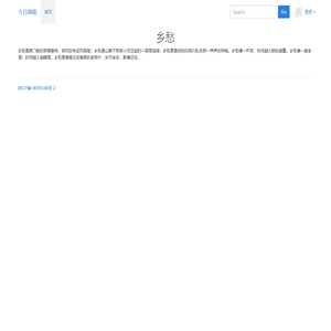 首页 高陵新闻_陕西高陵_高陵生活网_今日高陵
