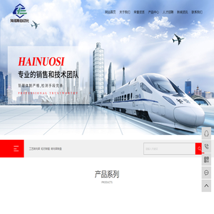 工艺转向架_轮对转镐_转向架转盘-盐城海诺斯自动化设备有限公司