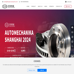 Rear Brake Disc-Car Brake Drum-Car Brake Shoes-XINGZHU MACHINERY