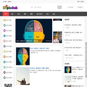 知识发电厂-学习知识，提升自我，享受生活！最新教育资讯、实用生活妙招与您共享 -