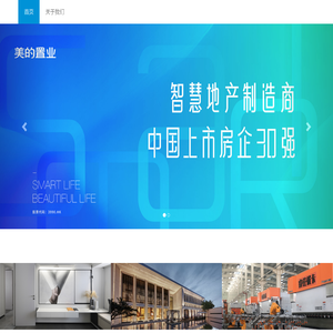 珠海市悦云美智信息科技有限公司