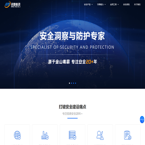 名亭科技