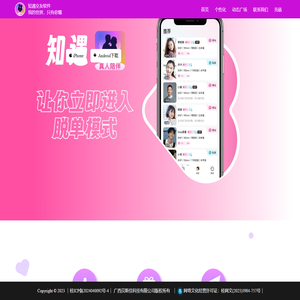 广西贝斯佳科技有限公司