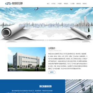 南京流水线,南京皮带线-南京蓝冰自动化设备