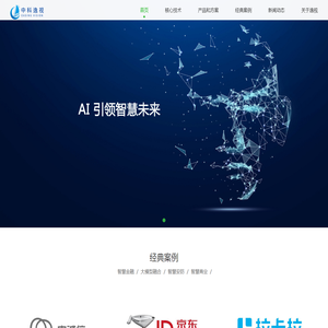 中科逸视官网-专注AI核心算法及大模型融合技术研发