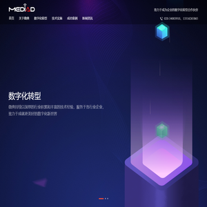 广州市微典信息科技有限公司