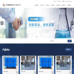 现货供应无水二甲胺,无水三甲胺供货商,三甲胺溶液价格,二甲胺钢瓶厂家-安徽海沃精细化工有限公司