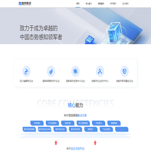 惟邦新创
