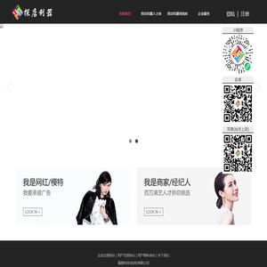 探店利器_首页